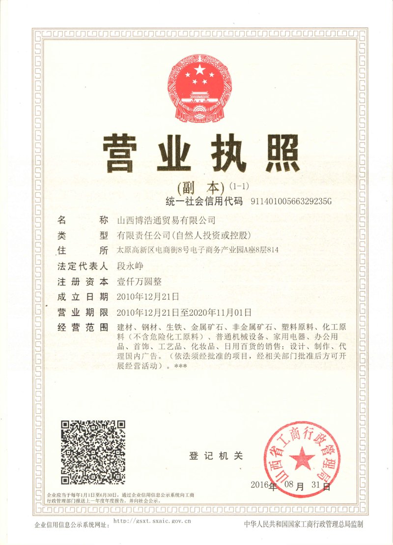 副食品批发如何抓住机遇？