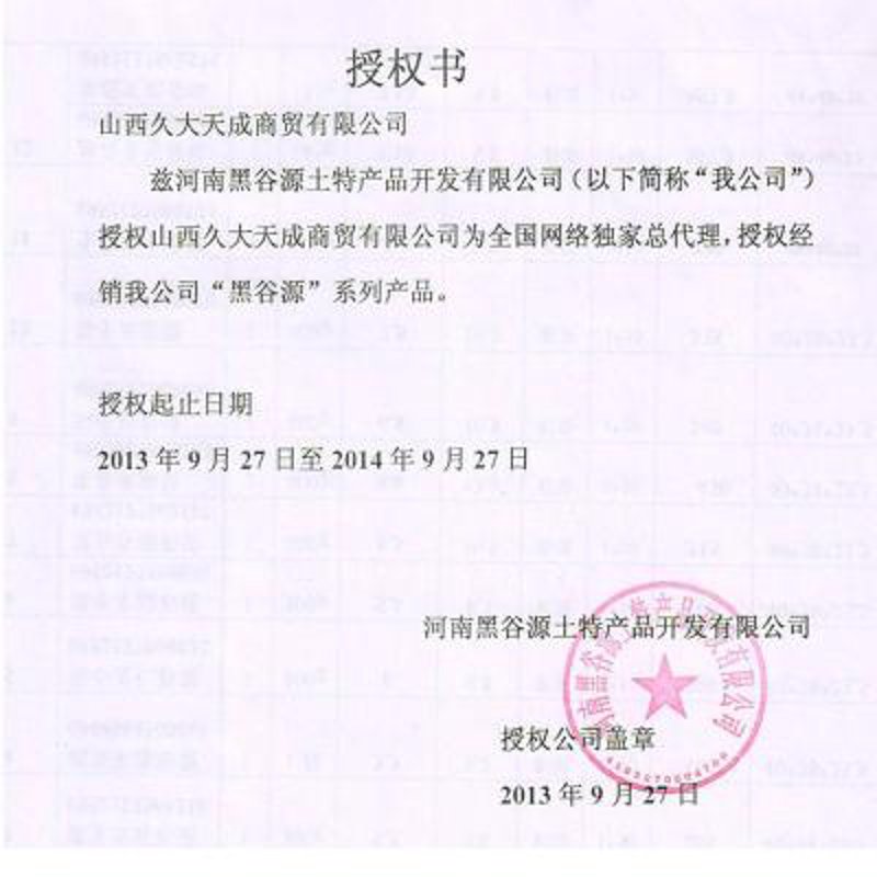 太原贸易商行：把握行业脉搏 打造商贸新高地